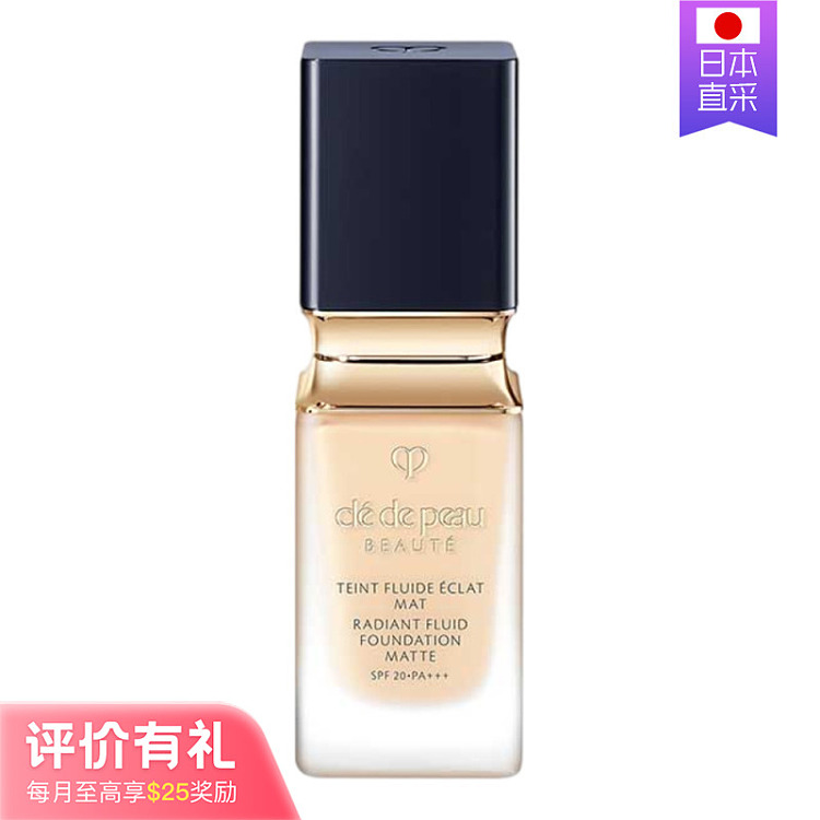 cpb-skin-key-new-diamond-foundation-matte-po00-35ml-1