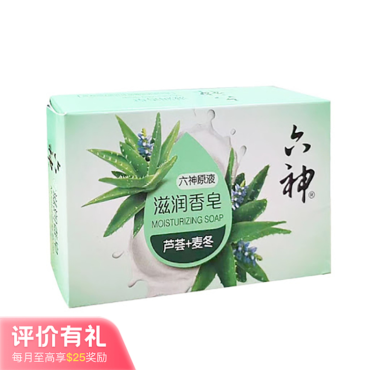 lukshen-moisturizing-soap-aloe-vera-maitake-108g-1