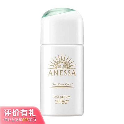 资生堂 安耐晒 日用防晒精华乳 SPF50+ PA++++ 30ml【评价有礼】