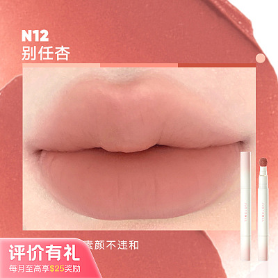 Judydoll橘朵 唇粉霜 2.6ml/四色可选【评价有礼】