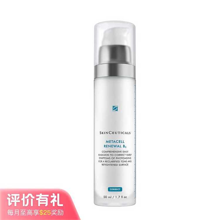 shuriken-b3-niacinamide-multi-restore-serum-50ml-1