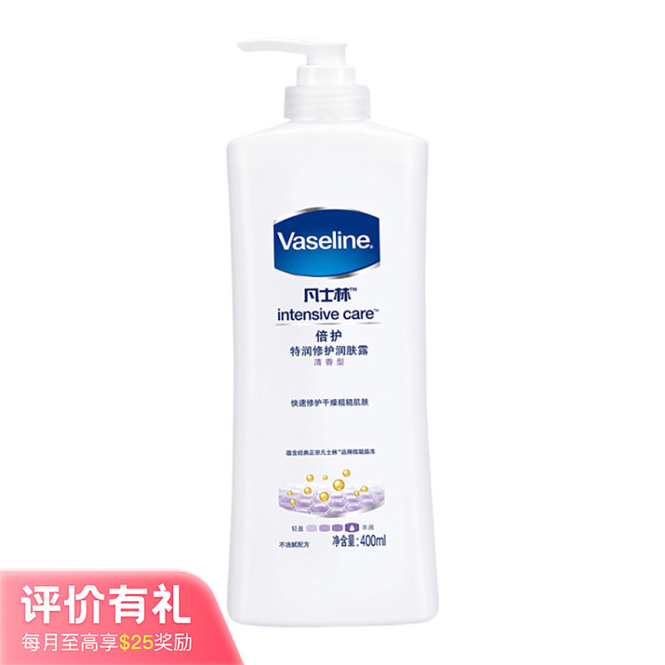 vaseline-extra-care-body-milk-light-400ml-1