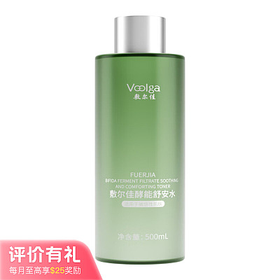 敷尔佳 酵能舒安水 500ml【评价有礼】