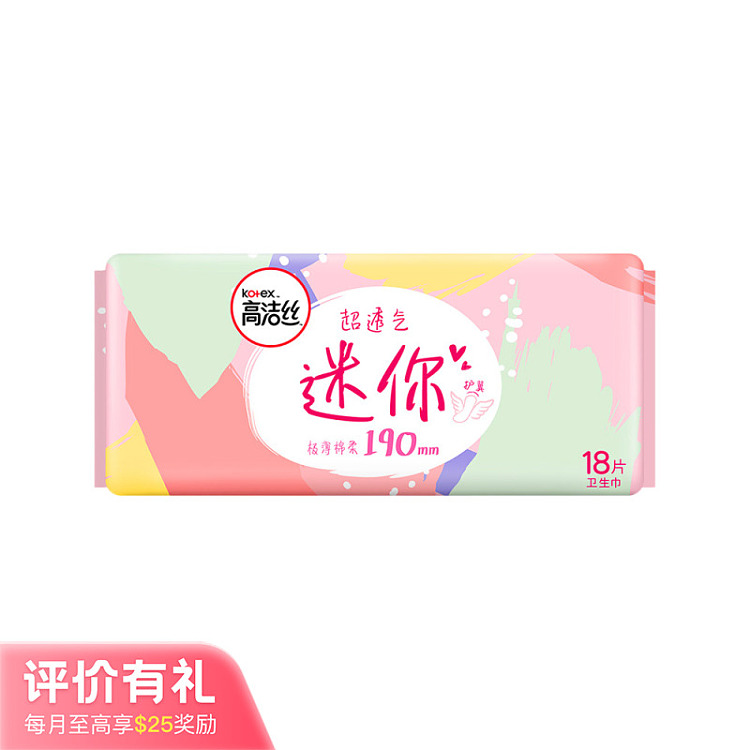 kotex-mini-sanitary-napkin-wings-190mm-18-pieces-1