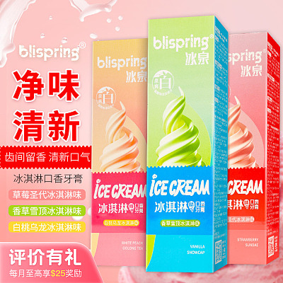 blispring冰泉 冰淇淋味口香牙膏 120g/多口味可选【评价有礼】
