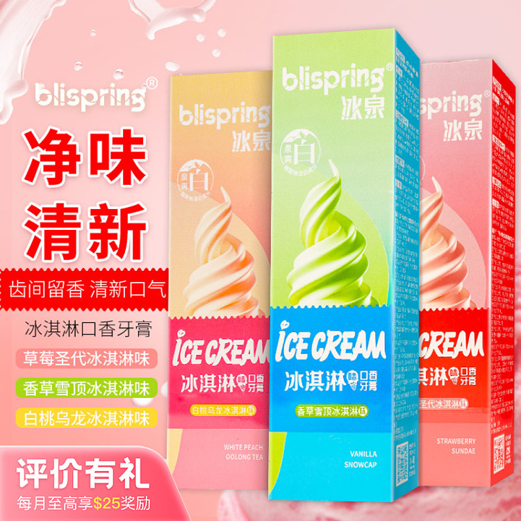 blispring-ice-spring-ice-cream-flavored-toothpaste-white-peach-oolong-120g-1