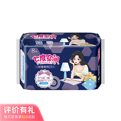 七度空间 优雅系列 净爽超长夜用 8片 338mm【评价有礼】