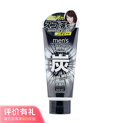高丝 魅宝男士黑炭清爽控油洗面奶 130g【评价有礼】