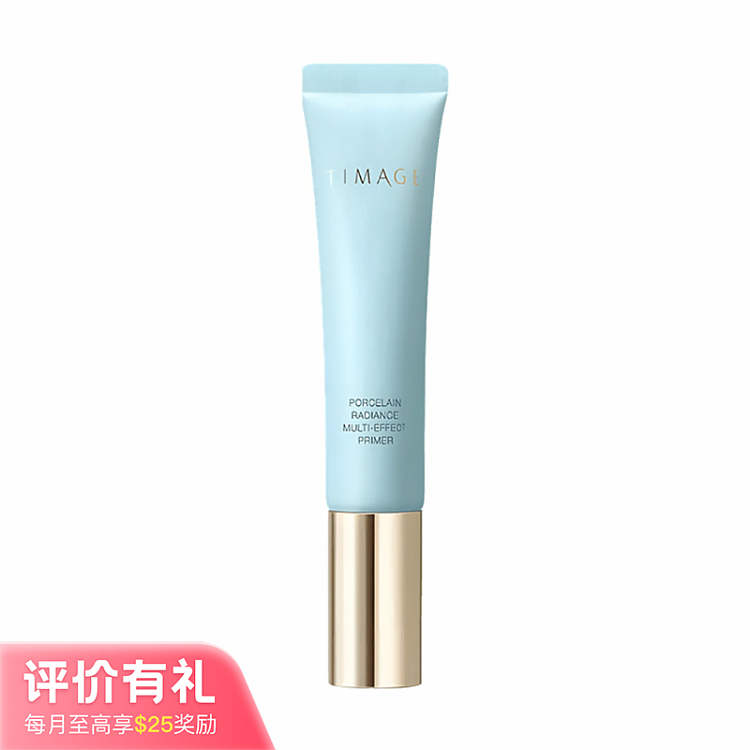 caitang-translucent-multi-active-makeup-prep-cream-moisturizer-20-40g-1