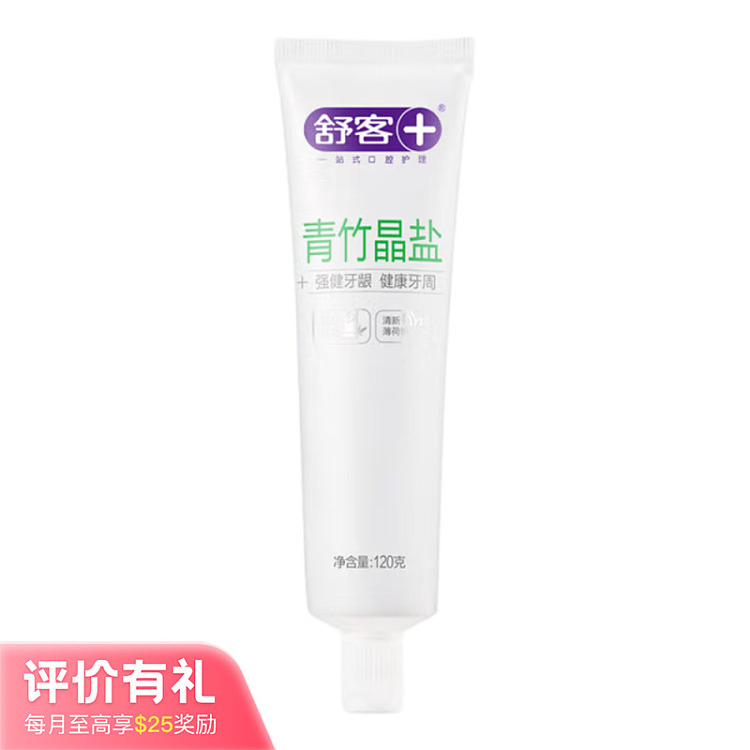 shukaku-bamboo-crystal-salt-toothpaste-120g-1