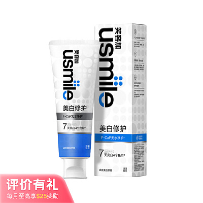 Usmile 卓效美白牙膏 浅溪铃兰 80g【评价有礼】