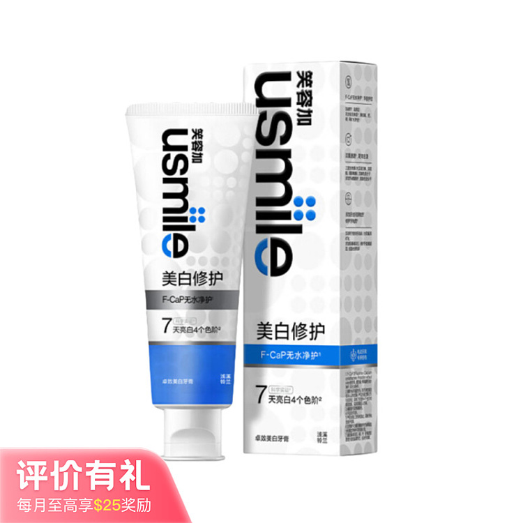 usmile-premium-whitening-toothpaste-shallow-creek-suzuran-80g-1