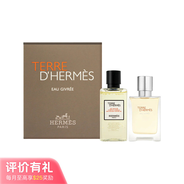 gift-box-hermes-earth-perfume-set-perfume-100ml-shower-gel-80ml-1