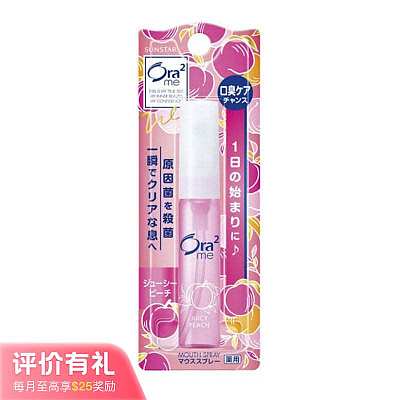 Sunstar Ora2 Me 口气清新喷雾 桃子味 6ml【评价有礼】