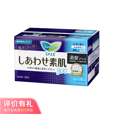 花王 乐而雅 F系列 敏感肌夜用护翼卫生巾 消臭型 30cm*9片【评价有礼】