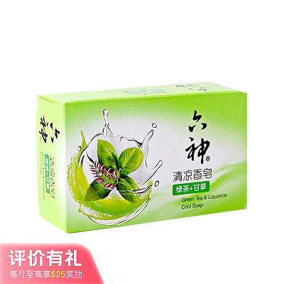 六神 清凉香皂 绿茶&甘草 108g【评价有礼】