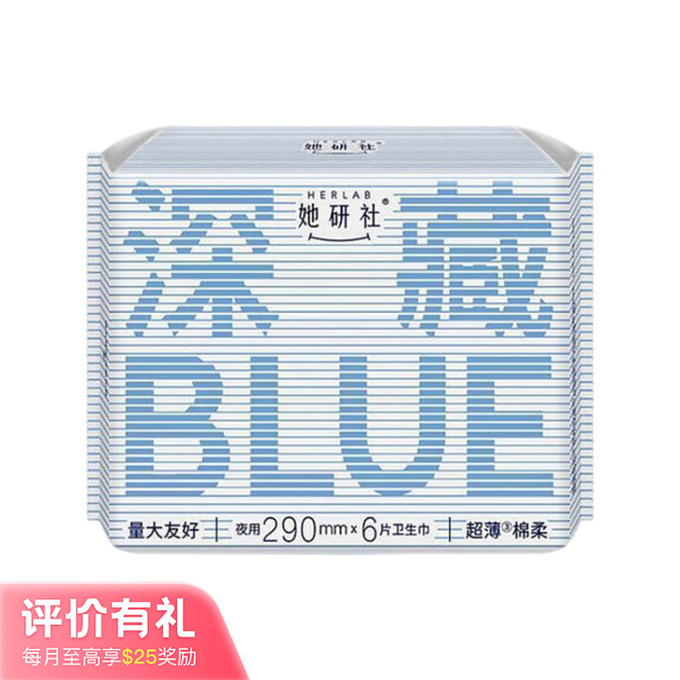sharikensha-deep-blue-series-nighttime-sanitary-napkins-290mm-6pcs-1