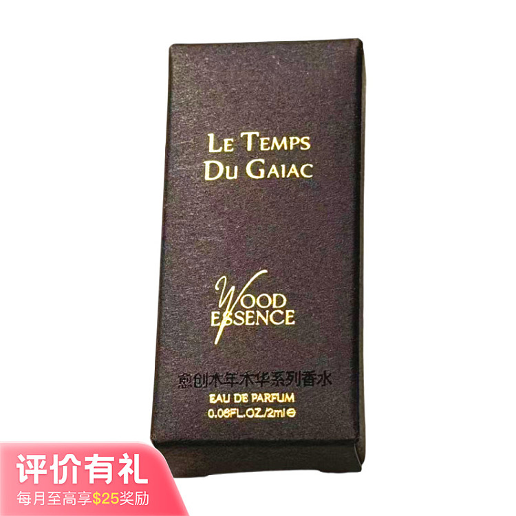 icebreaker-wood-years-essence-perfume-2ml-1