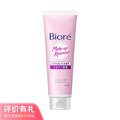 花王 碧柔 卸妆洁面二合一洁面乳 210g【评价有礼】