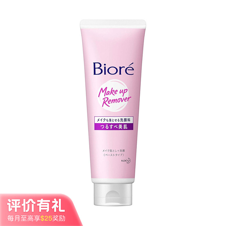 kao-bijou-makeup-remover-cleanser-2-in-1-facial-cleanser-210g-1