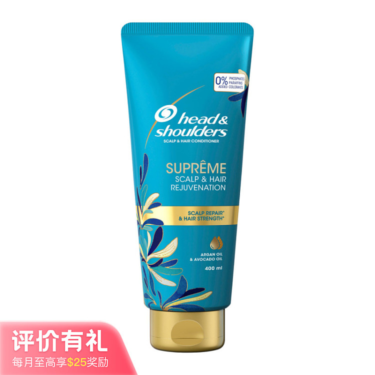 hafez-anti-dandruff-conditioner-moisturizing-treatment-400ml-1