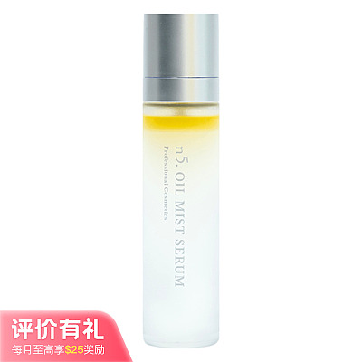 ink.n5 水油分离 柑橘精华保湿喷雾 120ml【评价有礼】