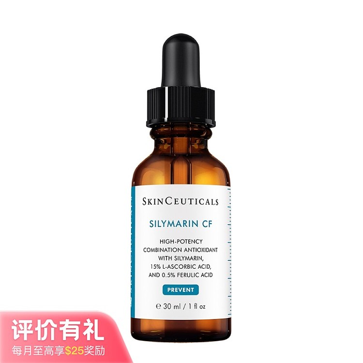 shuriken-scf-resurfacing-oil-skin-repair-serum-30ml-1