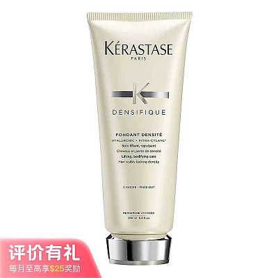 卡诗 白金赋活 防脱护发素 200ml