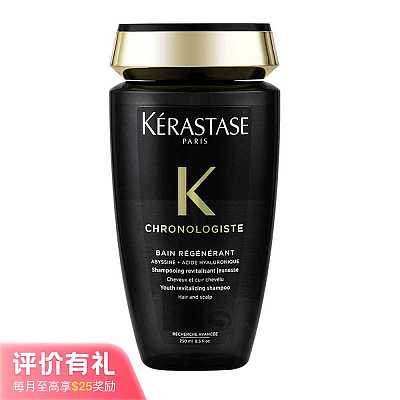 卡诗 黑钻鱼子酱 洗发水 250ml