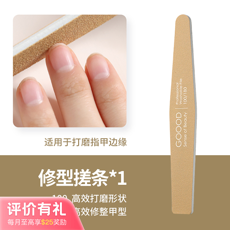 goudy-nail-file-sharpening-nail-sanding-strips-quick-repair-polished-edge-orange-1