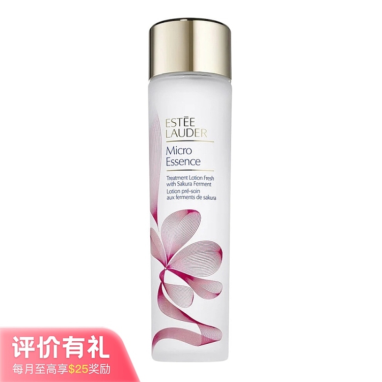 estee-lauder-new-micro-molecular-fluid-cherry-blossom-light-edition-200ml-1