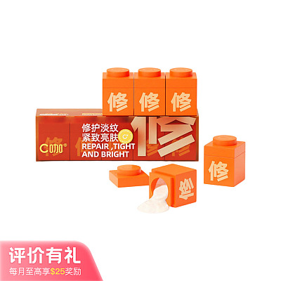 C咖 专研紧致修护 精华面膜 7g×5罐【评价有礼】