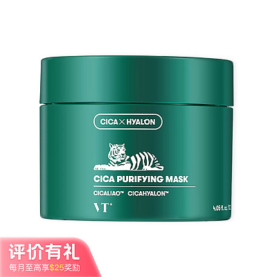 VT 薇缔 老虎绿泥积雪草 清洁泥膜 120ml【评价有礼】