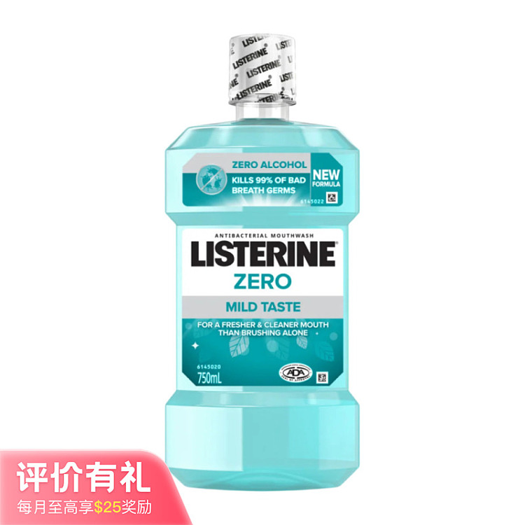 listerine-mouthwash-zero-mild-flavor-750ml-1