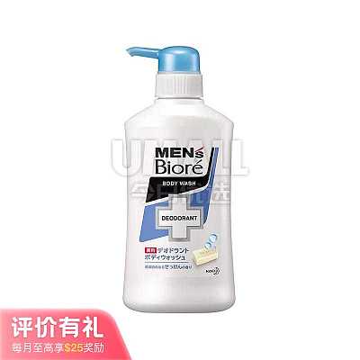 花王 碧柔 男士保湿清爽沐浴露440ml 温和皂香型【评价有礼】