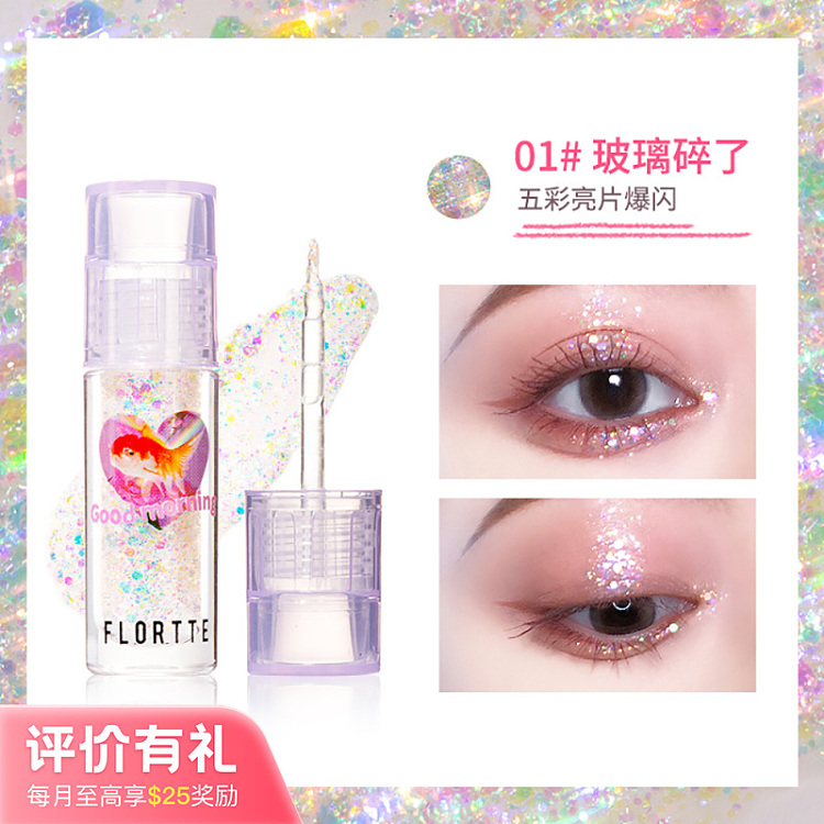 floria-heart-sniper-liquid-eyeshadow-01glass-is-broken-1