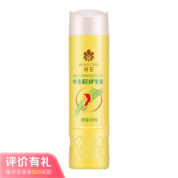 bee-blossom-wheat-protein-conditioner-450ml-1