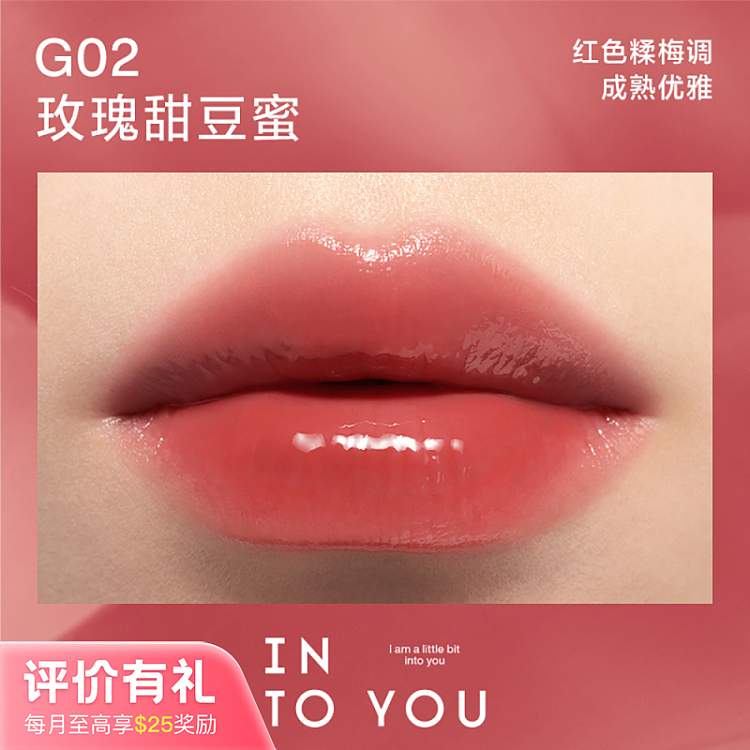 intoyou-sweet-lip-gloss-g02-1