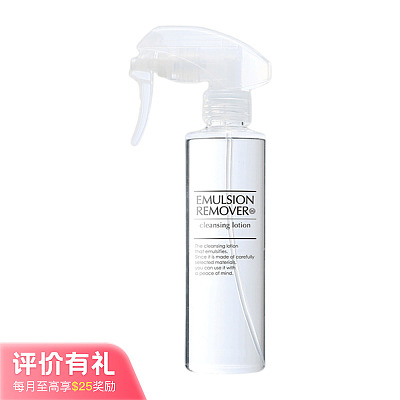 水桥保寿堂 祛黑头喷雾 200ml【评价有礼】