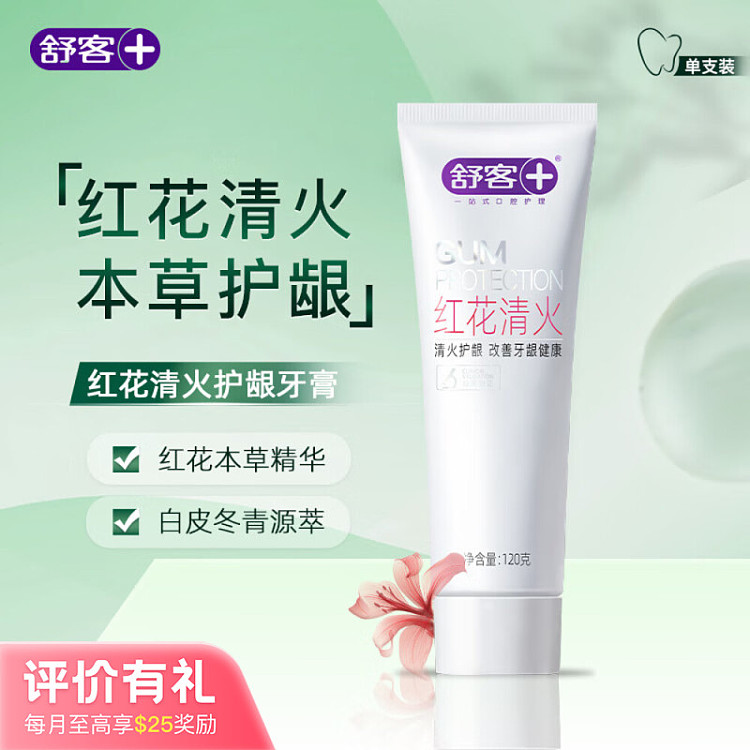 saffron-toothpaste-120g-1