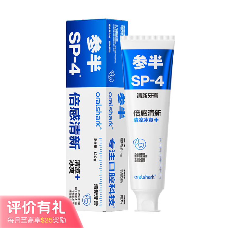 samsonite-oralshark-dynamic-mint-fresh-toothpaste-120g-1