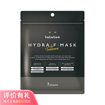 LuLuLun - Hydra F 炭黑去角质面膜 (7片裝) 【评价有礼】