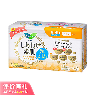 花王 素肌F系列 日用无翼卫生巾 17cm 32片【评价有礼】