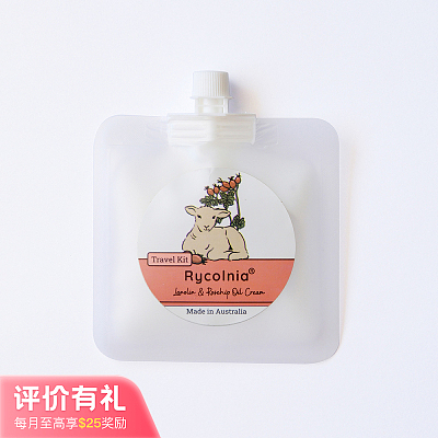 Rycolnia 玫瑰精油 绵羊油面霜 15g