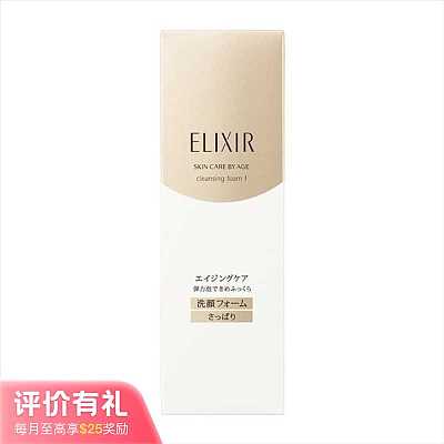ELIXIR 怡丽丝尔 新肌密弹力洁面乳 清爽型 145g【评价有礼】