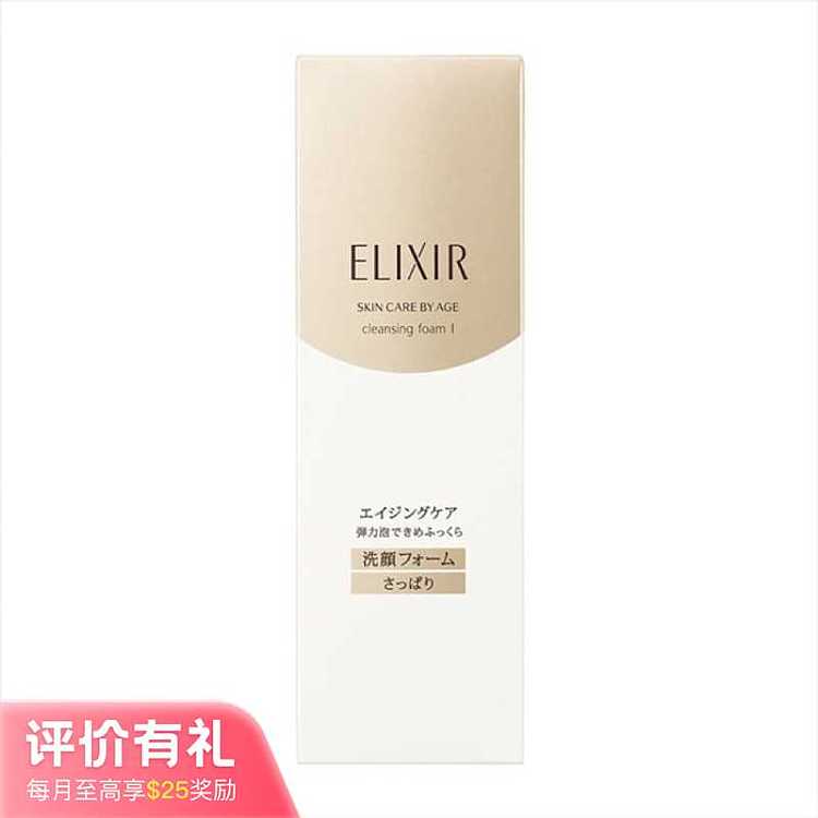 elixir-iser-new-skin-elasticity-cleanser-refreshing-type-145g-1