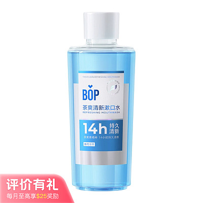 BOP 茶爽漱口水 薄荷冷萃 500ml【评价有礼】