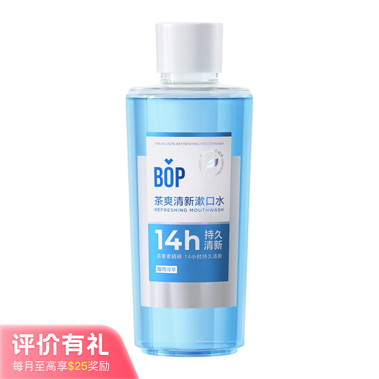 bop-tea-refresher-mouthwash-mint-cold-essence-500ml-1