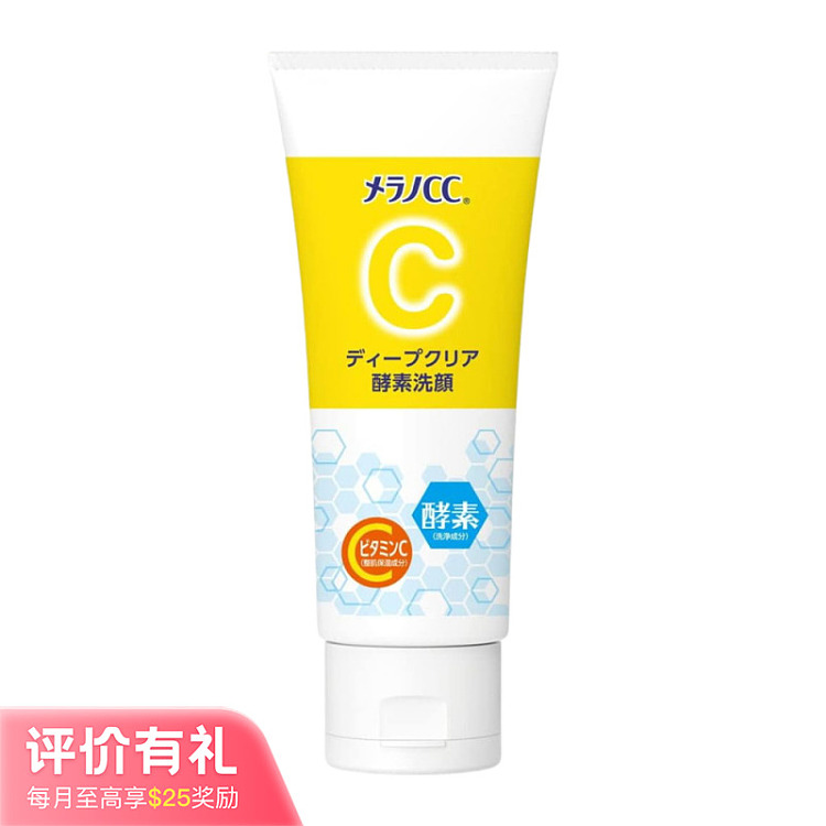 lotus-melanocc-pore-clear-enzyme-facial-wash-130g-1