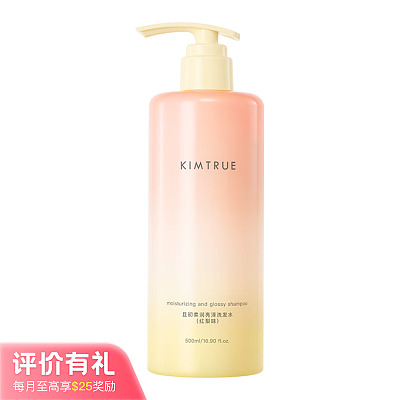 且初 太阳红梨洗发水 500ml【评价有礼】